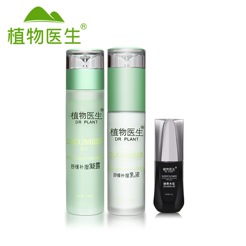 Dr．Plant/植物医生青瓜舒缓套装&接骨木肤嫩滑BB霜35g舒缓套装#