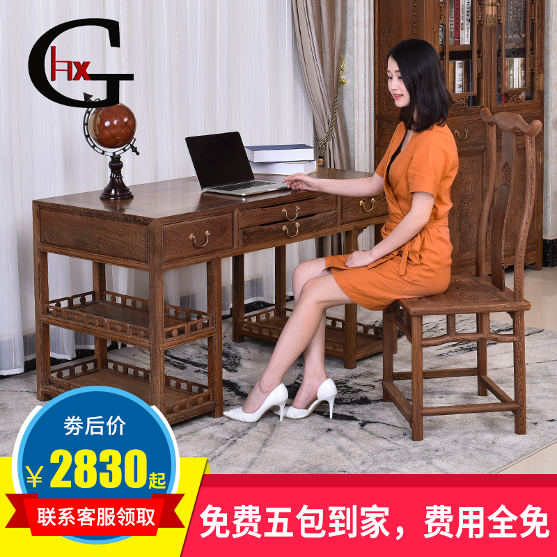 hxg����ľ�칫��JCBGZ003