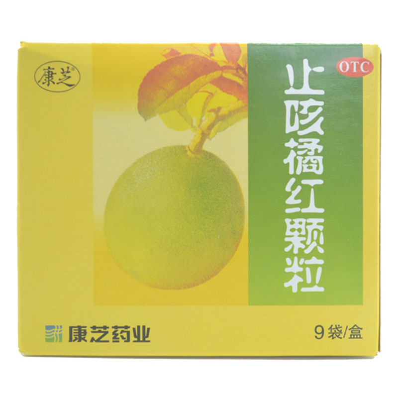 康芝 止咳橘红颗粒6g*9袋 清肺止咳化痰 咳嗽痰多 咽干喉痒