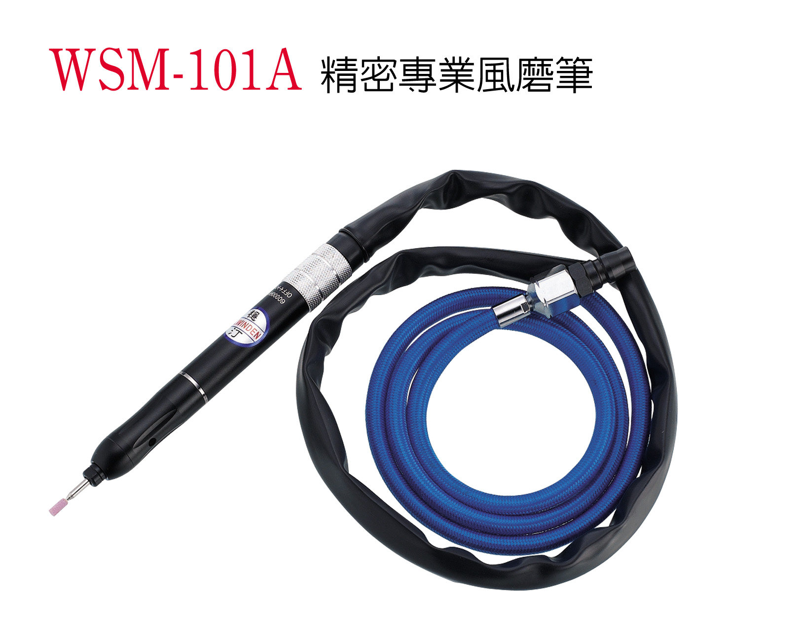 Wenting pneumatic air grinding pen WSM-101A industrial grade air grinding pen precision type