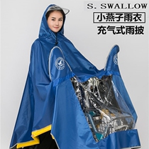 Little Swallow double inflatable raincoat plus fattening 1-2 people poncho electric car motorcycle battery car rainproof