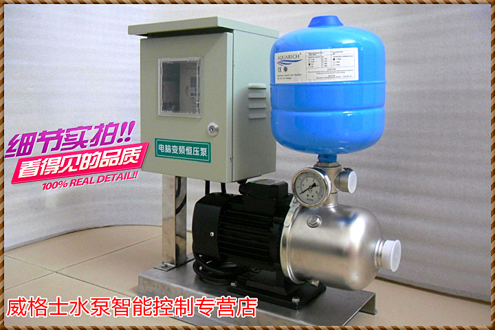 Lingxiao CMF4-30 variable frequency constant pressure pump variable frequency constant pressure pump variable frequency booster pump