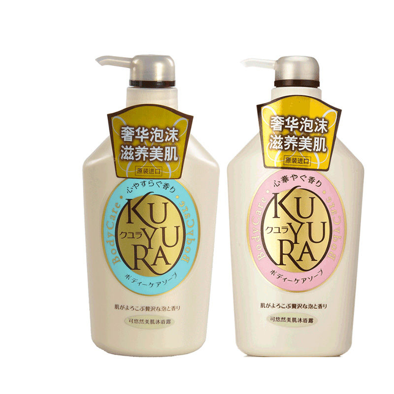 NALA正品 资生堂可悠然美肌沐浴露550ml 日本进口2瓶套装