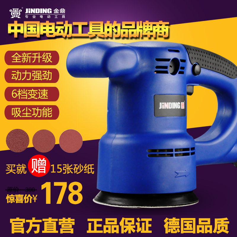 ��ɰ���ɰֽ��JD2517C