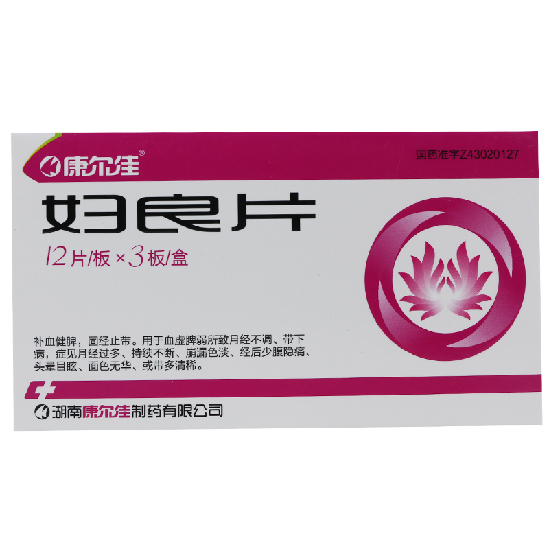 KANG/康尔佳 妇良片 0.3g*36片/盒