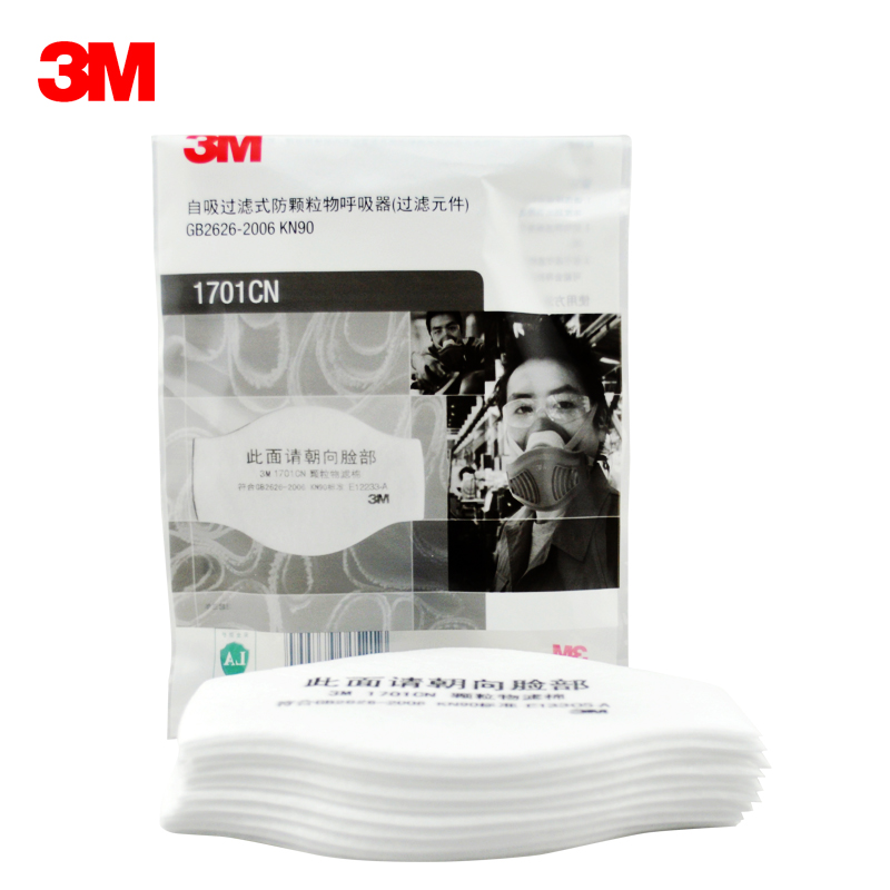 3M1701CN 自吸过滤式防颗粒物呼吸器（过滤元件）颗粒物滤棉