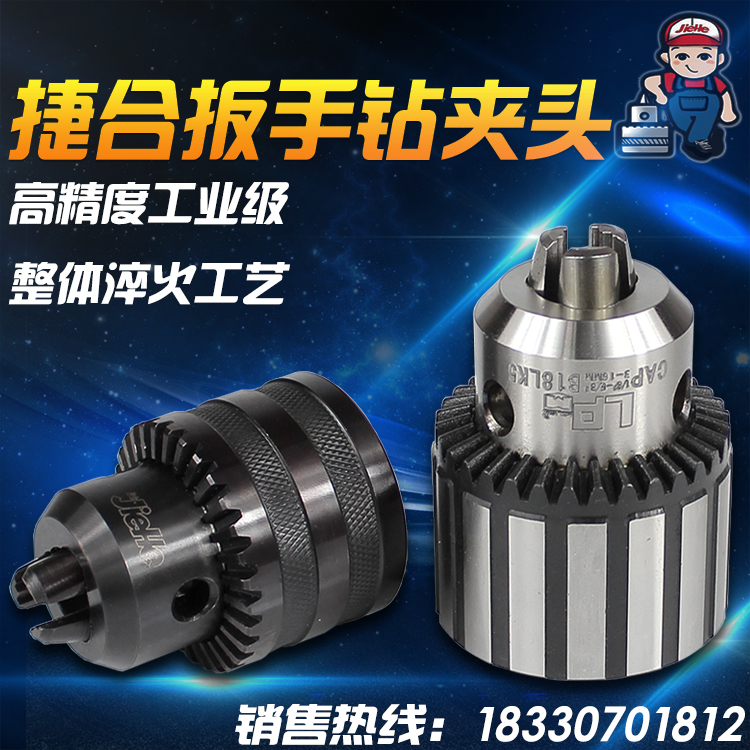 High precision Jetdrill 1-10 1-10 1-13 3-16 5-20 5-20 B10 B10 B12 B18 B18 B22 B22