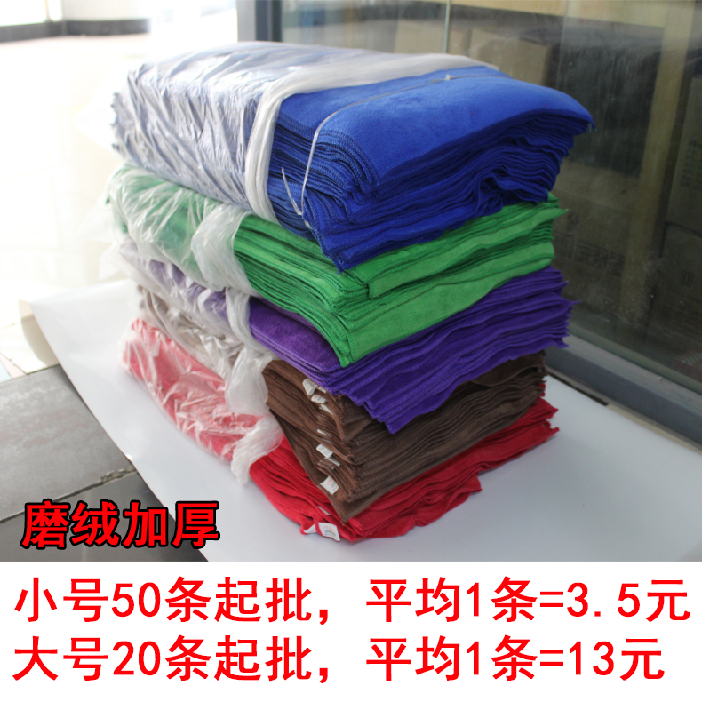 洗车毛巾40*60汽车擦车毛巾不掉毛大号加厚吸水擦车巾洗车布50条