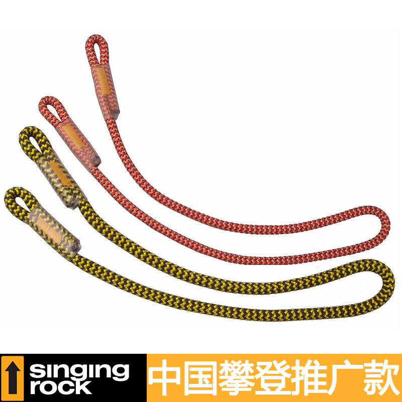 Singing Rock Solok Rope 10mm Climbing Anchor Rope Protection Station Anchor Connection