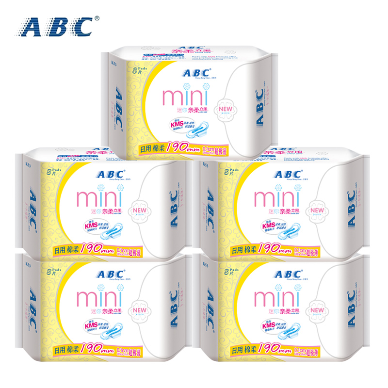 ABC卫生巾mini迷你亲柔立围极薄日用棉柔8片*5包KMS配方清爽舒适