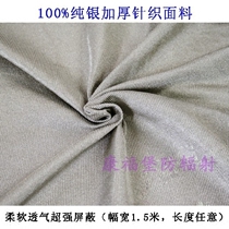 Confort sterling silver fiber radiation protection fabric radiation protection fabric silver fiber knitted fabric comfortable and elastic