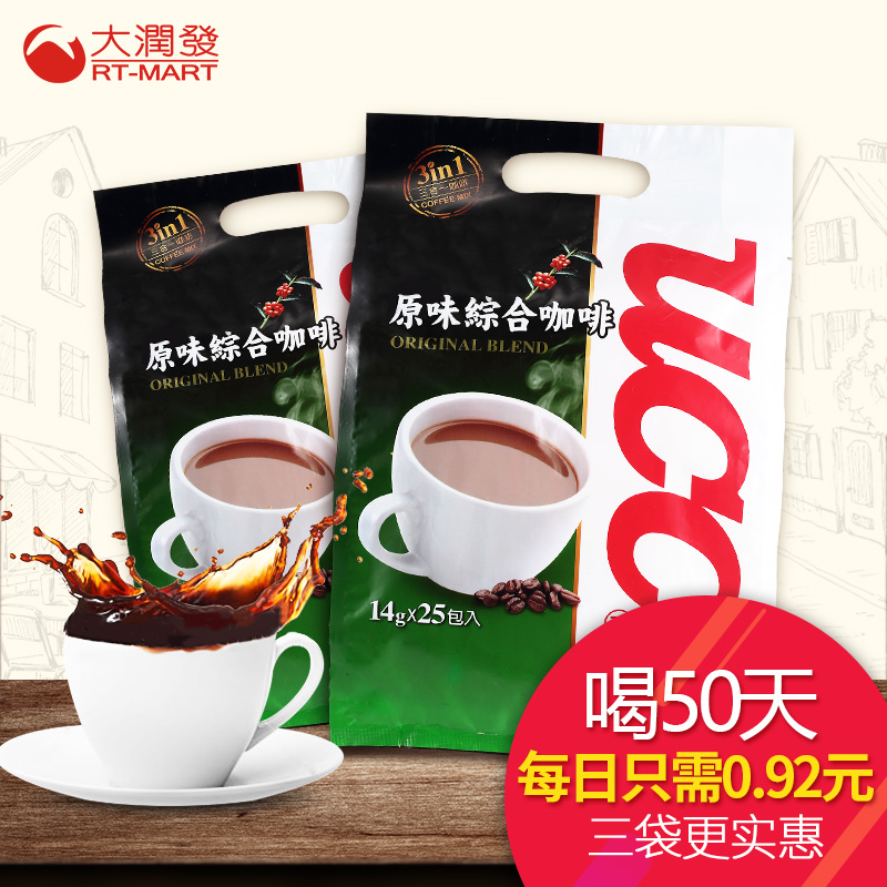 台湾大润发 日本UCC原味咖啡综合三合一香浓速溶咖啡粉14g*50包