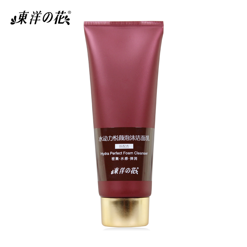 水动力悦颜泡沫洁面乳(新配方)100g