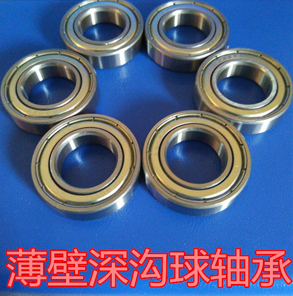 Large ultra-thin wall deep groove ball bearings 16052M 16056M 16060M 16064M 7000976M
