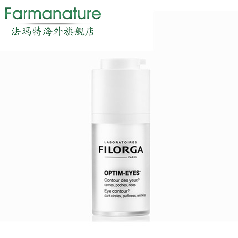 Filorga/菲洛嘉雕塑眼霜15ml淡化黑眼圈眼袋细纹补水保湿紧致