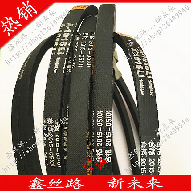 55 58 type high pressure washer car washer car washer pressure head special triangle belt belt AB-1016 940 type