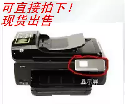 HP HP Officejet 7500A 7500 printer LCD screen touch screen operation panel