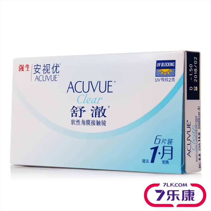 [2送眼罩+镜盒]强生安视优舒澈月抛6片装基弧8.8mm隐形近视眼镜