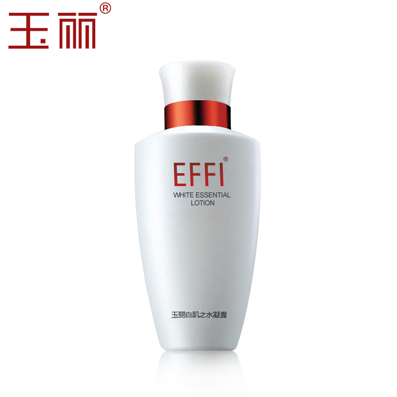 玉丽白肌之水凝露65g 妆前乳液 温和保湿补水白皙护肤品 润肤乳