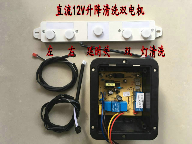 Combo range hood accessories touch sensor switch five key position two-speed dual motor lifting cleaning DC