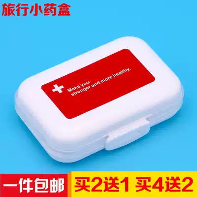 One week portable small medicine box Portable 8-grid storage box Plastic storage box
