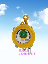 Spring balancer) HW3-5KG tower spring balance crane) 1-3 kg elastic crane HW5-9kg
