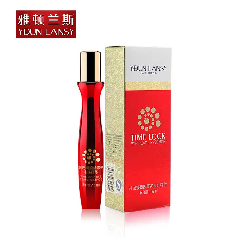 雅顿兰斯走珠精华眼霜正品男女淡化黑眼圈眼袋去细纹紧致抗皱补水