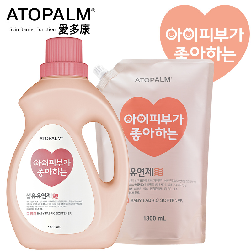 韩国进口atopalm爱多康抗菌婴儿柔顺剂亲肤纤维柔顺剂套装2.8L