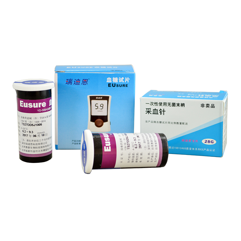 【原装进口】瑞迪恩家用血糖测试仪试纸条YD-588A/XFH588A+50片y1