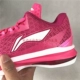 Authentic Li Ning có hiệu quả chi phí thấp, giảm xóc thoáng khí
