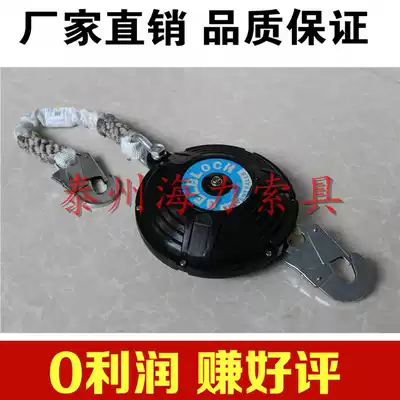 3-20 m m belt high-altitude fall arrester portable fall arrester speed difference insulation anti-fall device