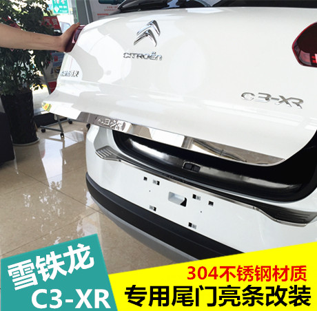 雪铁龙C3-XR尾门饰条 C3-XR改装专用后饰条 后备箱车身装饰亮条