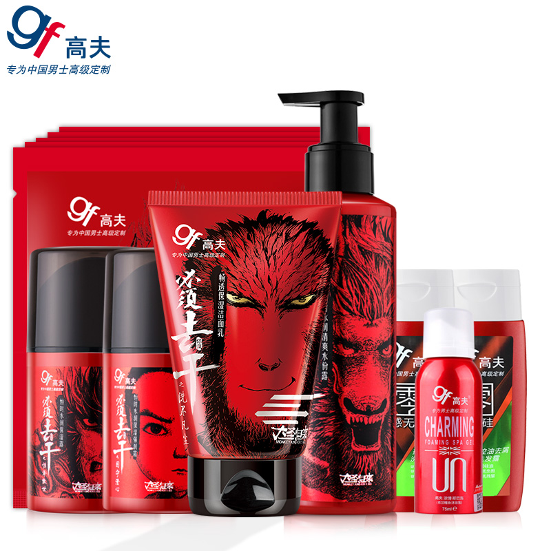 高夫GF畅透恒时水润套 保湿控油洁面 男士擦脸补水 水润面膜