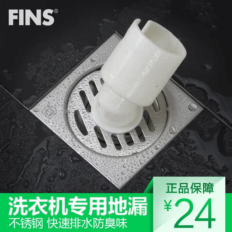 ����˹ϴ�»���©D-002