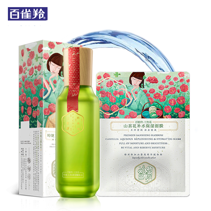 百雀羚爽肤水 三生花玲珑玉润醒肤水保湿补水化妆水精华水