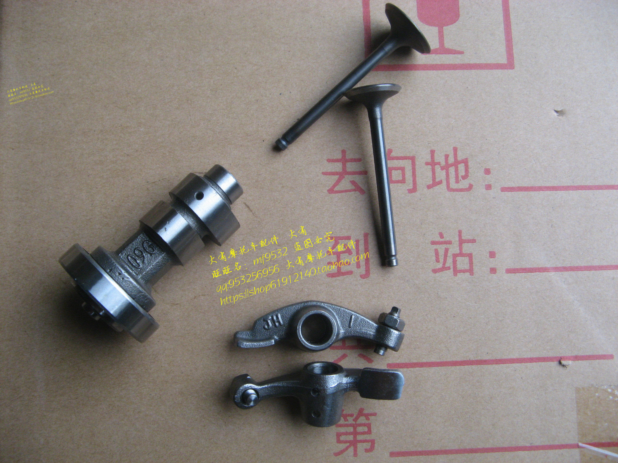 Ceciz QS110 110 - C A race QS 110 - 2 motorcycle cam rocker arm valve with gas cam axis