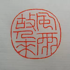 Exquisite leisure article 20cm Qingtian stone fine Zhu Wen:Wind and rain old people come for their own use, gifts and collections are suitable