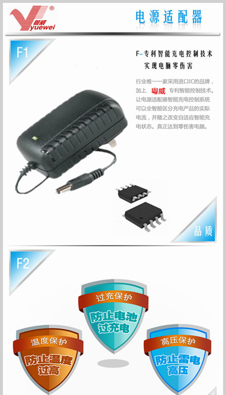 安泰迪A325电源变压器外接适配器适扫地机安泰迪A320充电器带灯