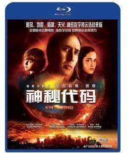 正品 神秘代码 1080P蓝光高清 BD25 尼古拉斯