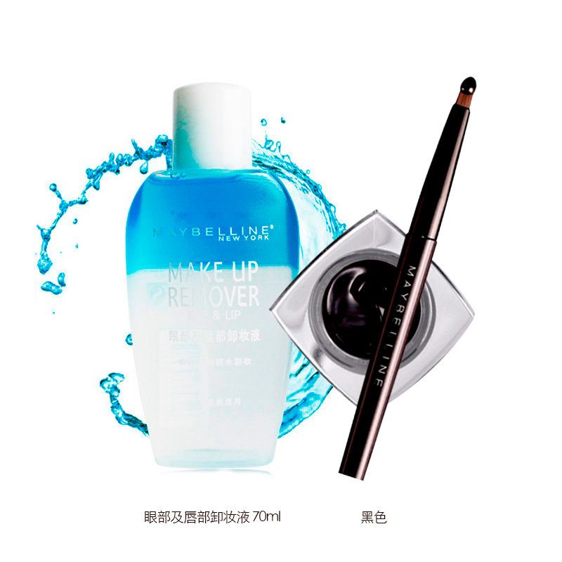 包邮美宝莲彩妆套装 眼部及唇部卸妆液油+睛采造型持久魅影眼线膏