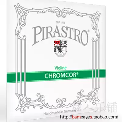 Original German PIRASTRO Green Strings Violin String Strings and Single Strings 4 4 4-1 8