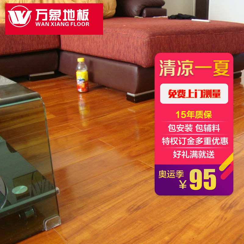 ���� ǿ�����ϵذ��Ϸ�С��