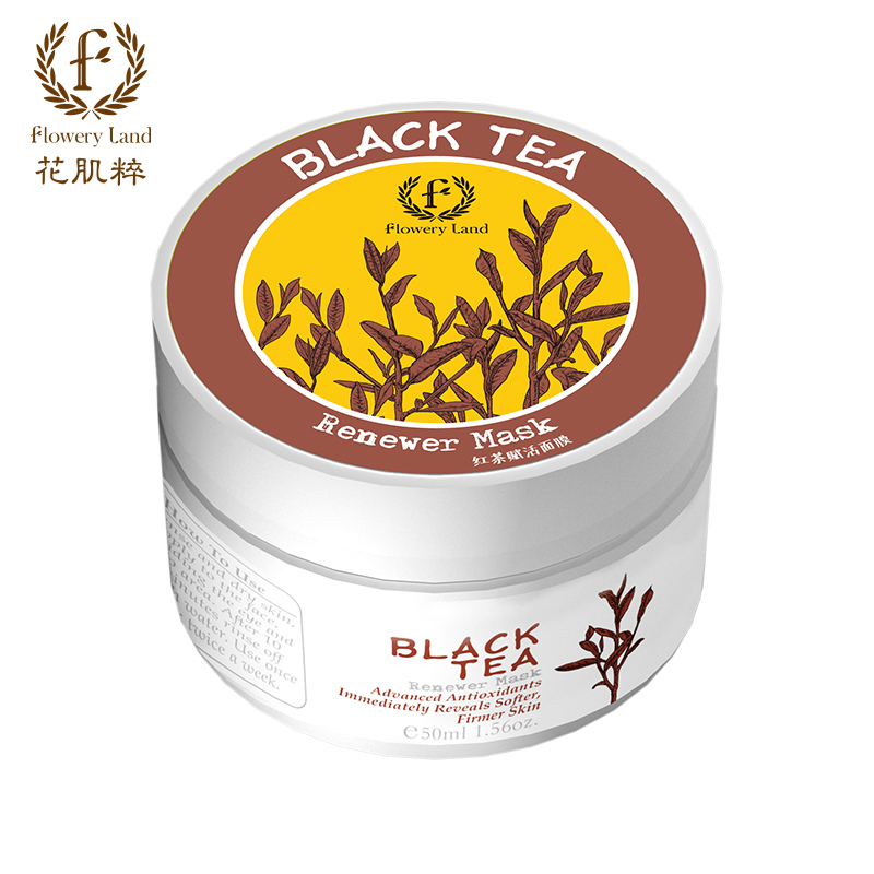 花肌粹红茶赋活面膜 滋养补水保湿睡眠面膜