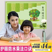 2-8-year-old large and medium-nine multiplication formula table wall sticker can be removed from the second grade elementary school student multiplication formula table wall sticker