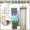 Товары от 觉罗喵喵宠物店