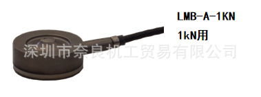 The bargaining sensor LMB-A-1KN Japan KYOWA Republic