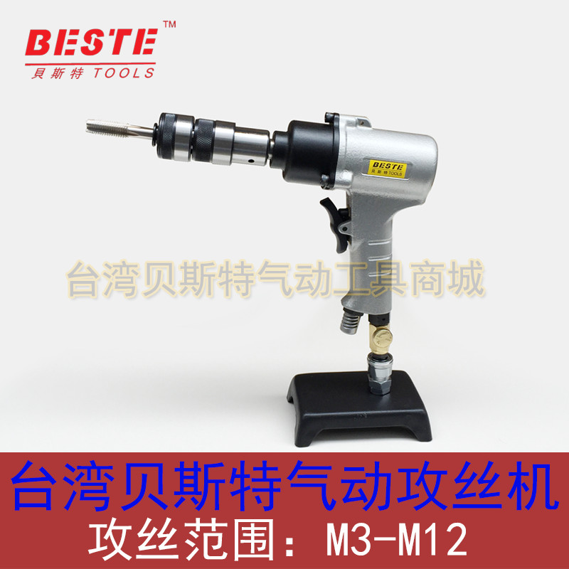 Taiwan Best N10PP pneumatic handheld tapping machine M3-M12 pistol tapping machine screw tapping machine