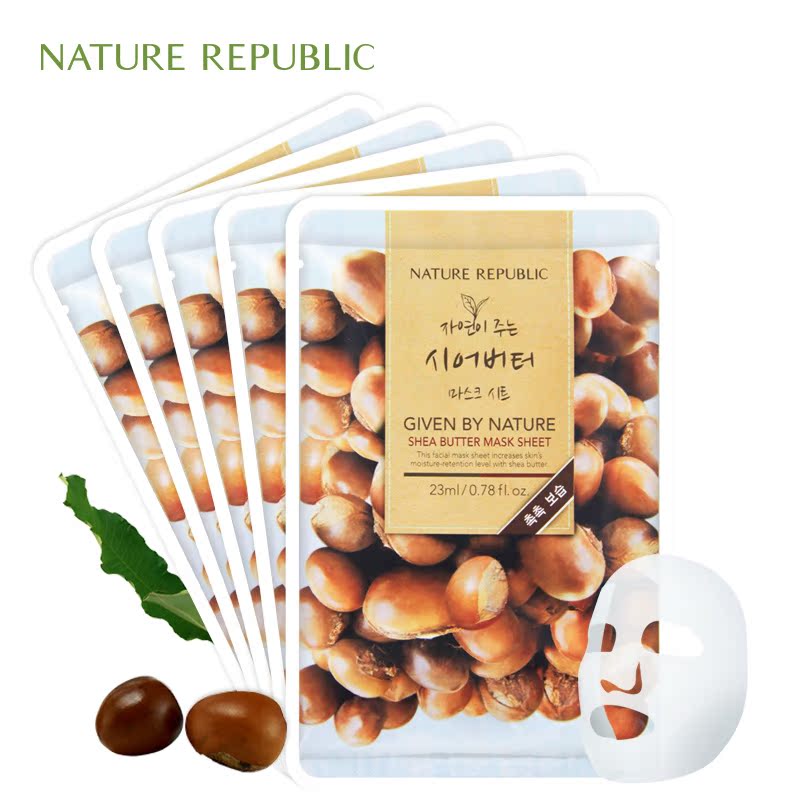 Nature Republic自然乐园乳木果滋润面膜23g*5片装【韩国原装进口