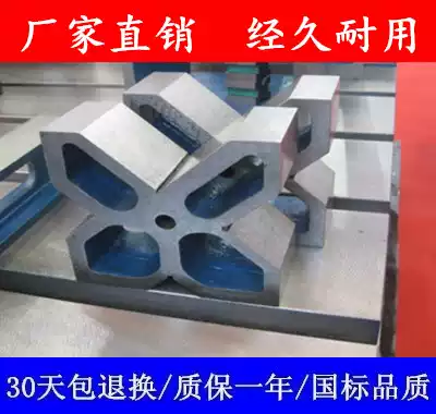 Direct sales Cast iron V-shaped iron Cast iron V-frame V-block V-groove V-shaped iron V-block scribing measurement V-shaped iron