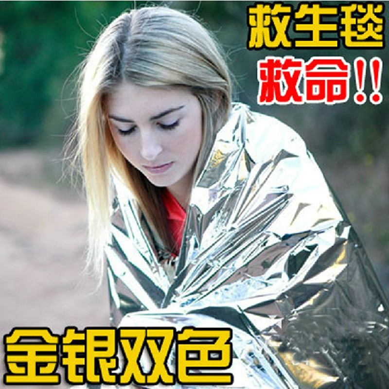 Outdoor First Aid Survival Equipment Increase Thickening First Aid Kit Gold and Silver First Aid Blanket Survival Blanket Insulation Blanket